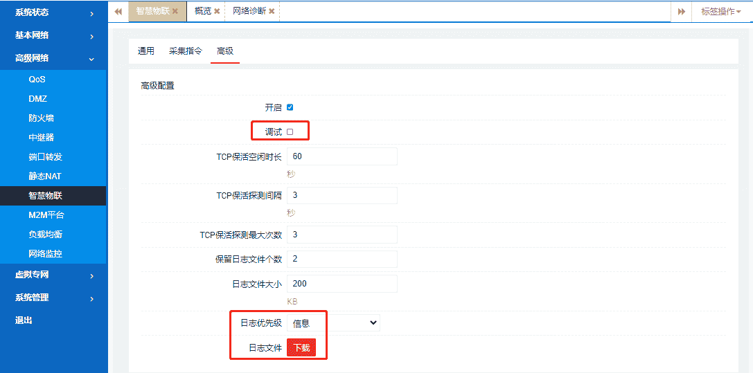 图片12.png
